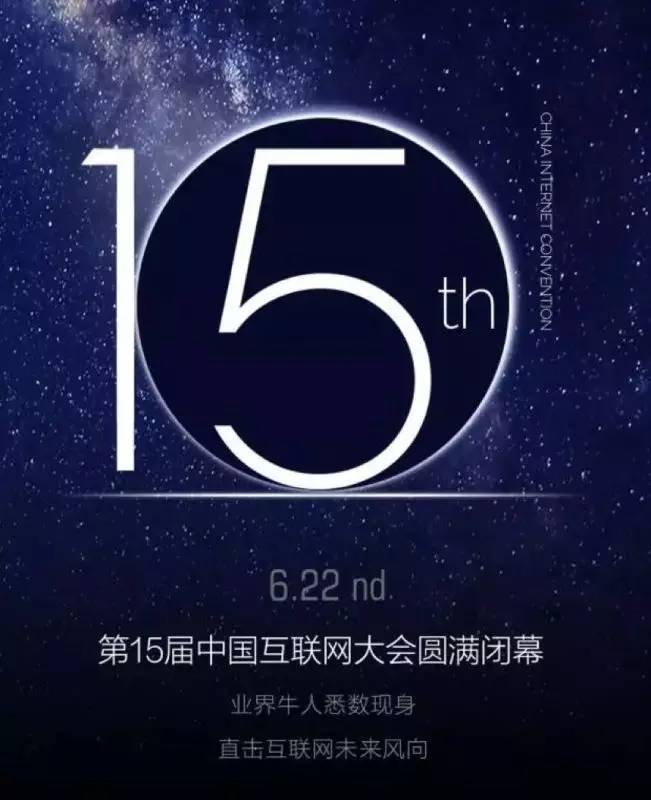 “互聯(lián)網(wǎng)+民航”熱潮下，民族航電當自強