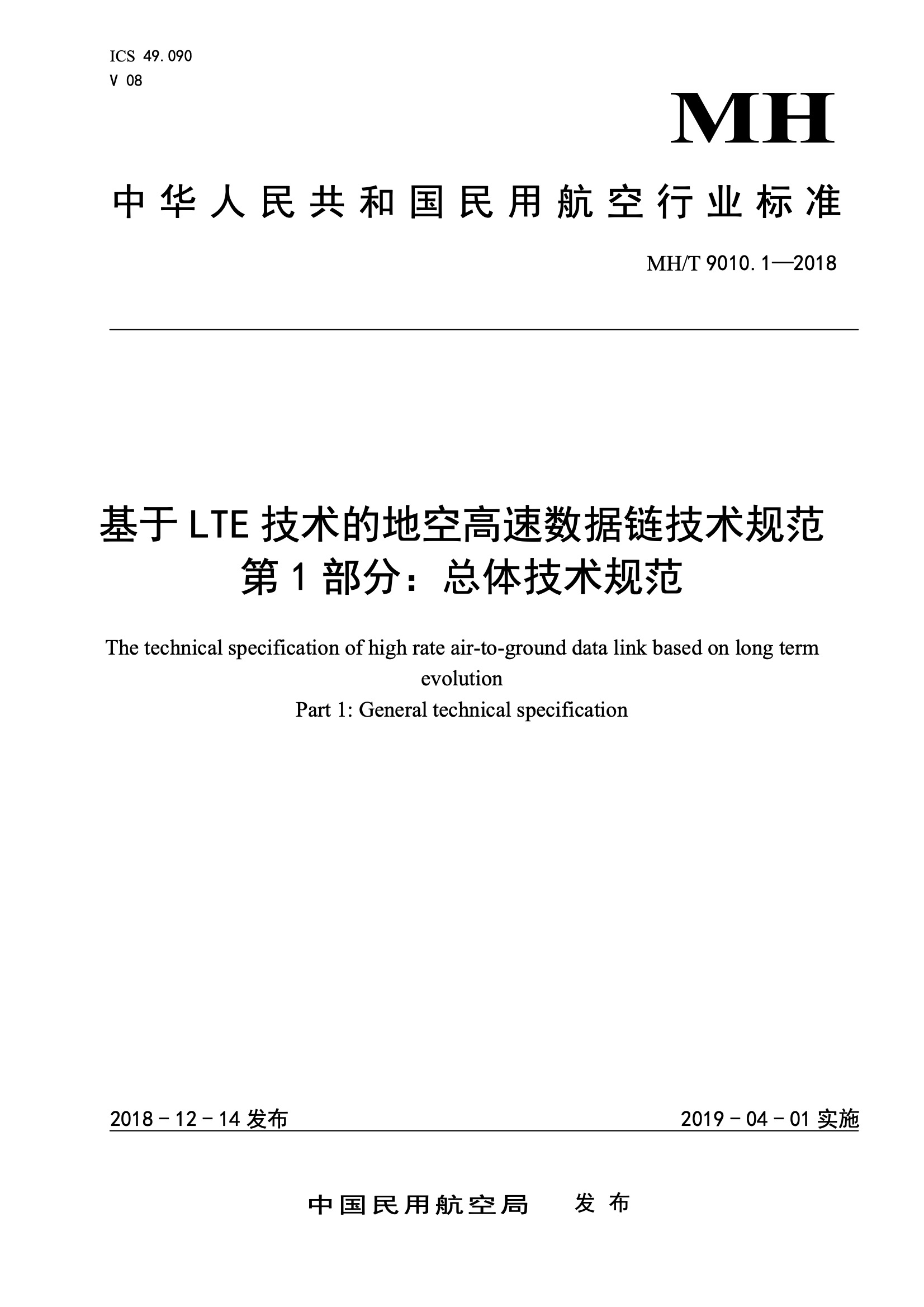 行業(yè)標(biāo)準(zhǔn)